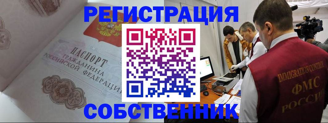 регистрация для школы в Саратове